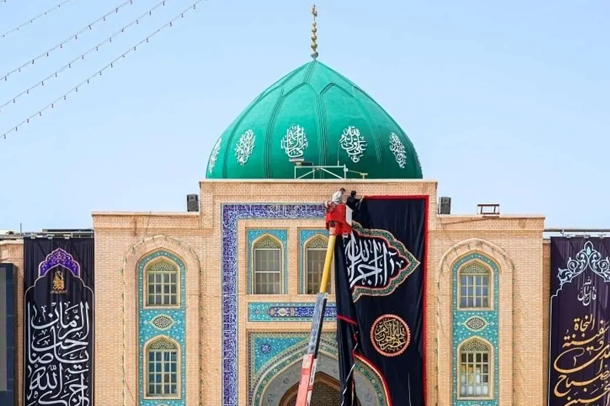 تشییع
