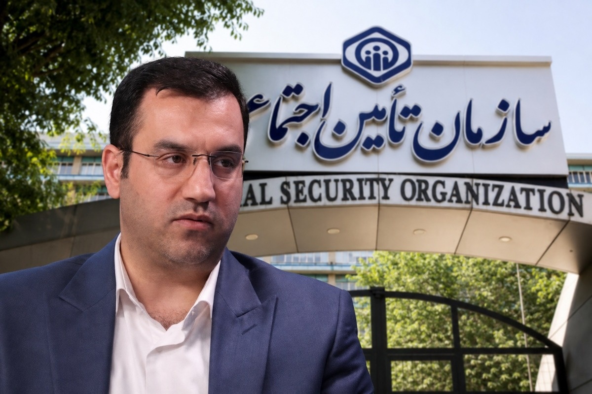غلامحسین محمدی، سرپرست سازمان تأمین اجتماعی