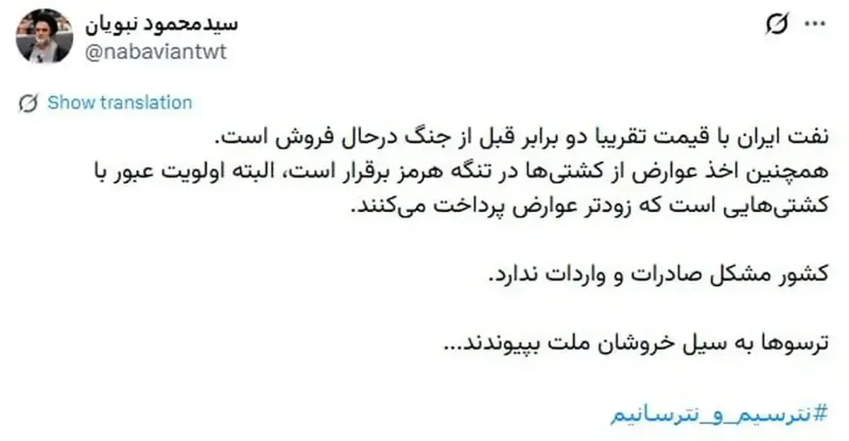 عکس / حمله نماینده مجلس به مخالفان