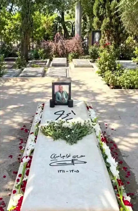 ایرج خواجه امیری