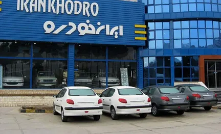 قیمت خودرو‌های ایران خودرو امروز دوشنبه ۲۶ مرداد ۱۴۰۵ + جدول