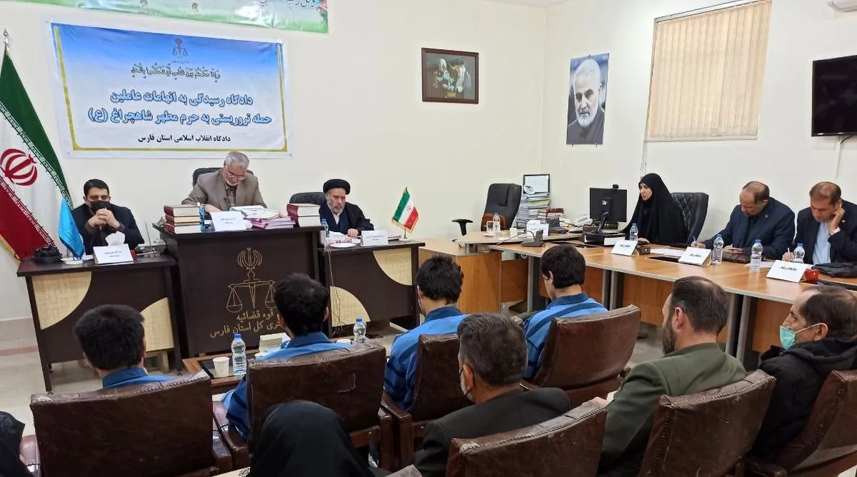برگزاری دادگاه عاملان حمله تروریستی شاهچراغ