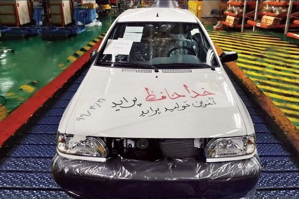  پراید فرسوده 