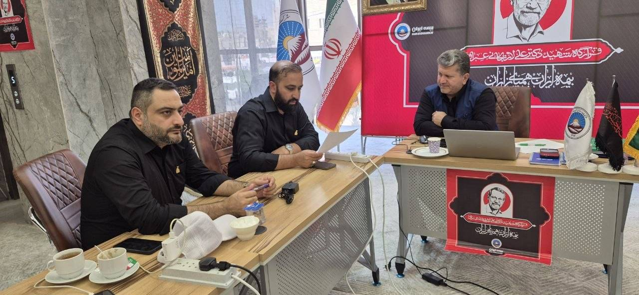 راهبری لحظهای خدمات بیمهای زائران اربعین در عراق / انسجام عملیاتی بیمه ایران برای پاسخگویی به نیازهای زائران راهبری لحظهای خدمات بیمهای زائران اربعین در عراق / انسجام عملیاتی بیمه ایران برای پاسخگویی به نیازهای زائران