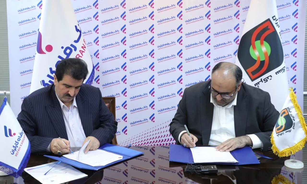 آمادگی بانک رفاه برای حمایت از تولید و اشتغال در صنعت سنگ‌آهن