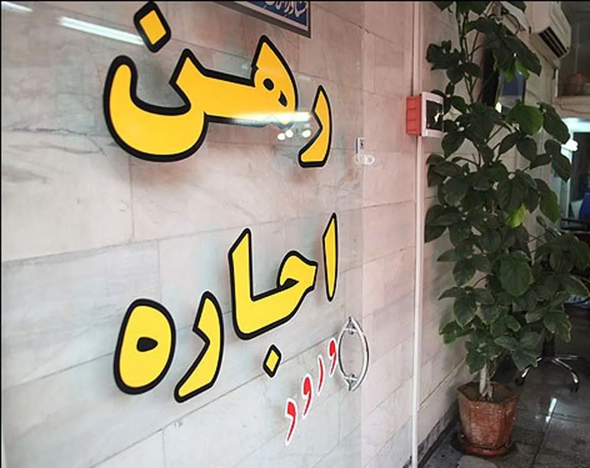 افزایش ۴۰ درصدی اجاره بها در تهران صحت دارد؟