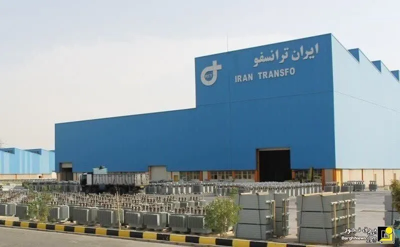 افزایش قابل‌توجه رشد فروش گروه صنعتی ایران ترانسفو در بهار و تابستان