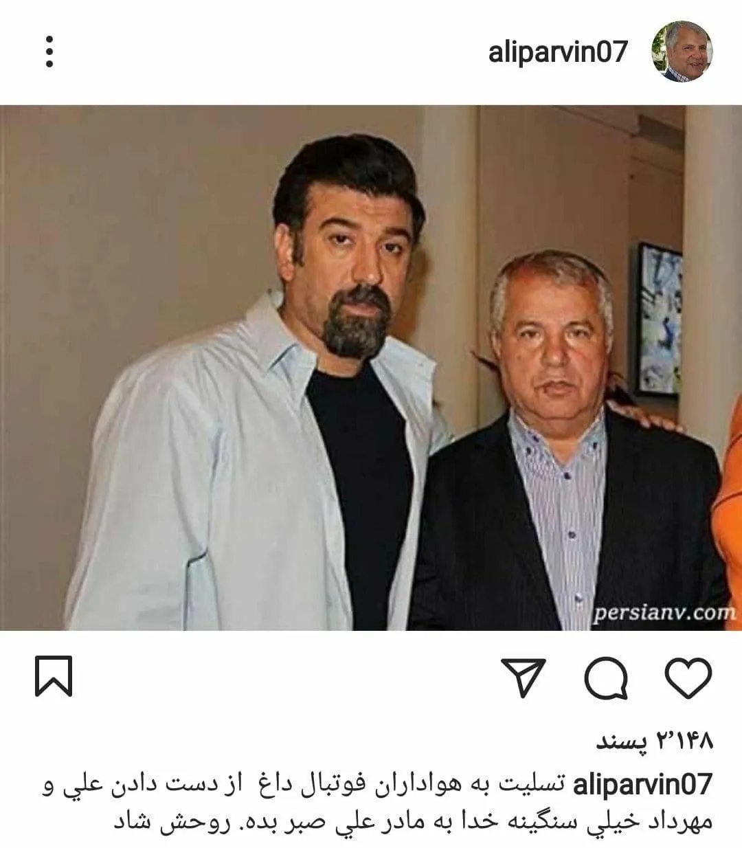 پست اینستاگرامی علی پروین در پی درگذشت علی انصاریان