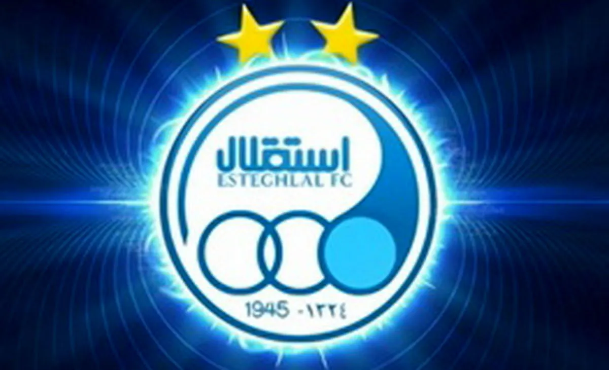 واکنش استقلال به حذف از آسیا