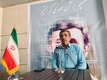هشدار احمدی نژاد از پارکینگ درباره «سیل نارضایتی عمومی» در ایران
