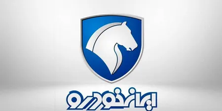 ثبت نام ایران خودرو بدون قرعه‌کشی؛ در طرح تحویل ۳۰ روزه شرکت کنیم یا نه؟