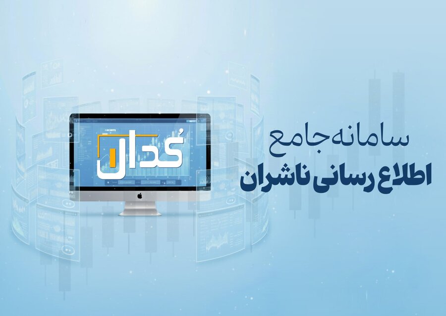 توضیحات تکمیلی پتروشیمی تبریز درباره زمان راهاندازی پروژه و خسارات جنگ تحمیلی توضیحات تکمیلی پتروشیمی تبریز درباره زمان راهاندازی پروژه و خسارات جنگ تحمیلی