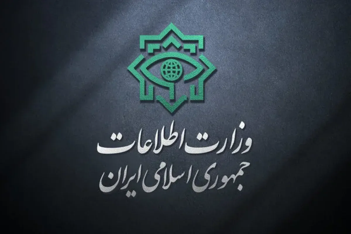 وزارت اطلاعات