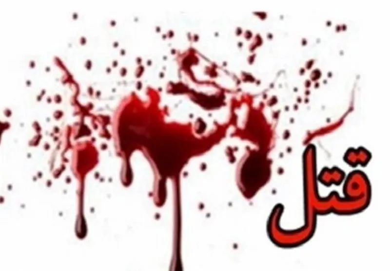 پدری در بندر انزلی توسط پسرانش کشته شد