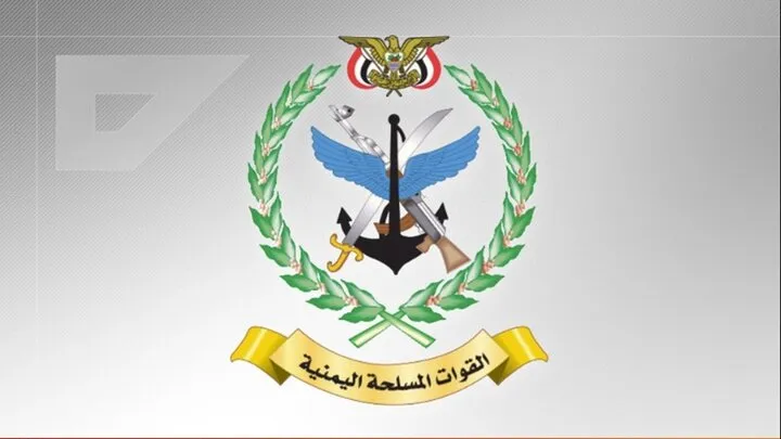 یمن