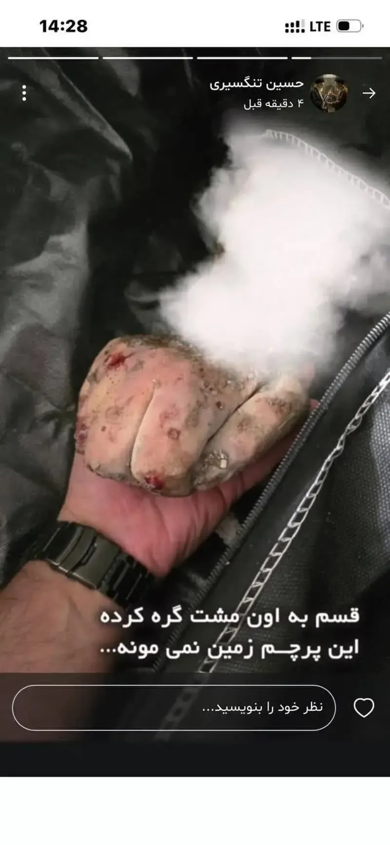 علیرضا تنگسیری