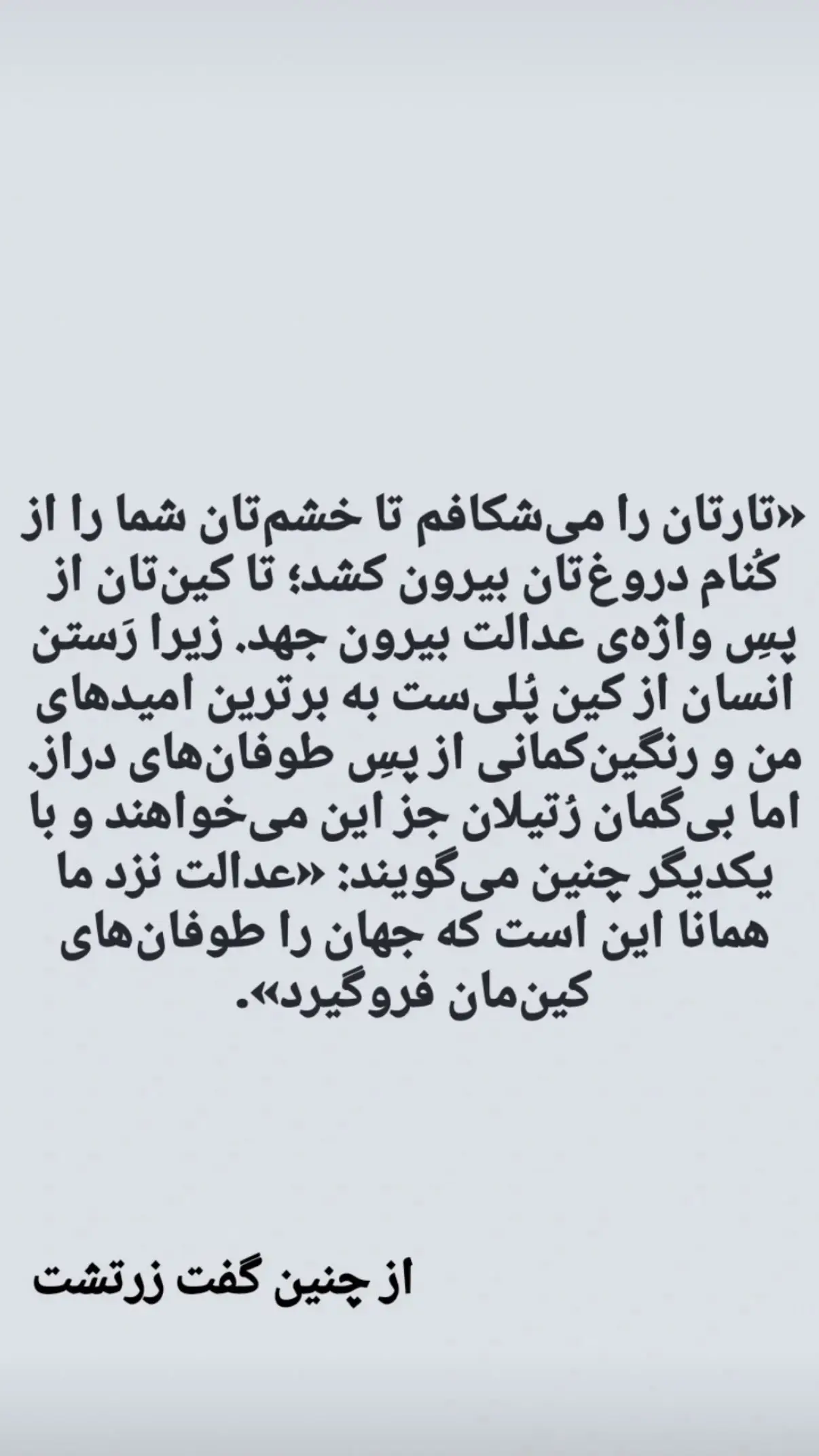 پست علی ضیا