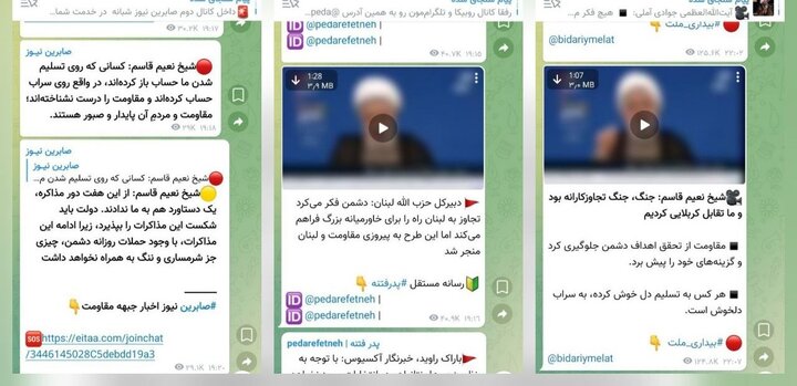 ساکنان سرزمین ایتا