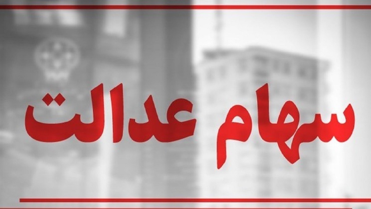 بلاتکلیفی ۲ساله سهامداران بلاتکلیفی ۲ساله سهامداران