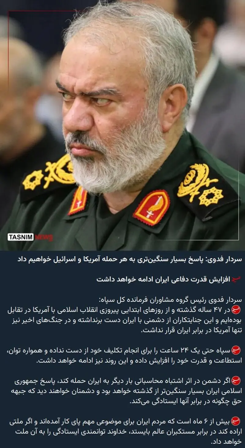 پشت پرده شایعات درباره سردار فدوی پشت پرده شایعات درباره سردار فدوی