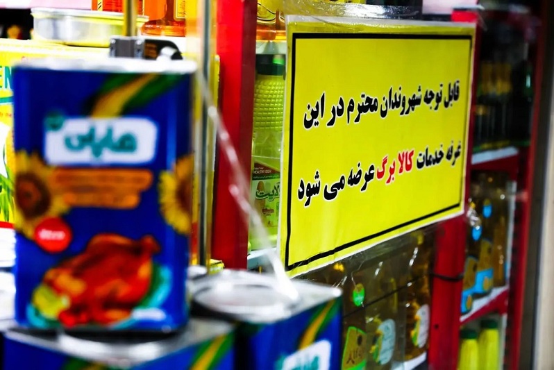 کالابرگ