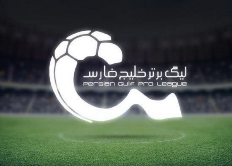لیگ برتر فوتبال