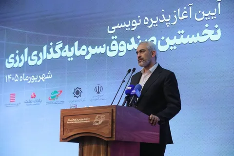 خبر مهم وزیر اقتصاد درباره طرح «رویش»؛ مقصد جدید پس‌اندازها مشخص شد