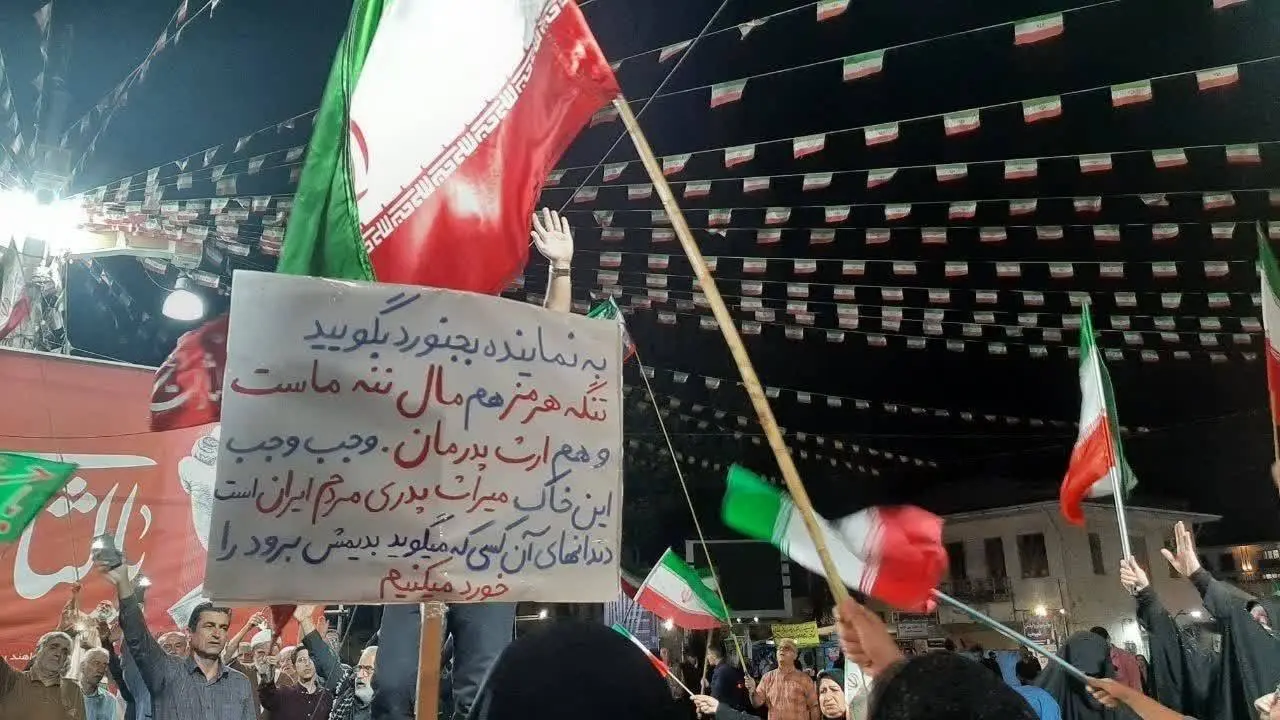 عکسی که از یک پلاکارد در تجمعات شبانه خبرساز شد