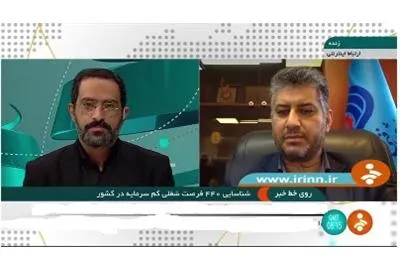رییس سازمان آموزش فنی و حرفه‌ای خبر داد: شناسایی ۴۴۰ فرصت شغلی مهارت محور، کم سرمایه بر در کشور