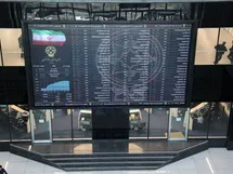 پیش بینی بورس امروز یکشنبه ۱۰ آبان ماه ۱۴۰۵