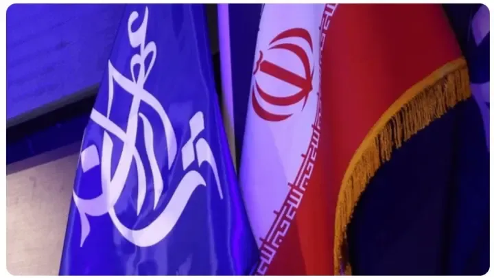 بیانیه حزب عهد ایران