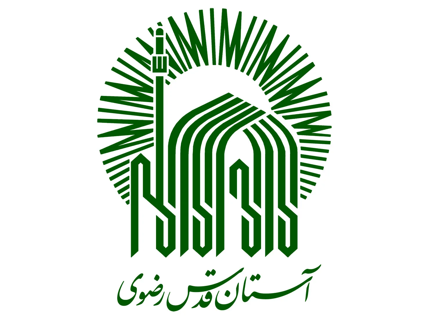 آستان قدس مجوز صادرات نفت می‌گیرد