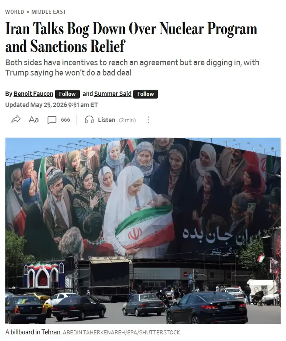 ادعای یک رسانه از بن‌بست مذاکرات ایران و آمریکا