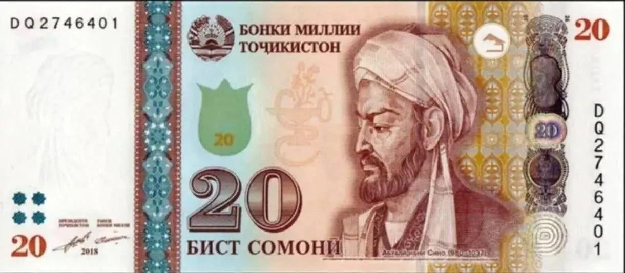 عکس/تاجیکستان با تصویر ابن‌سینا اسکناس چاپ می‌کند