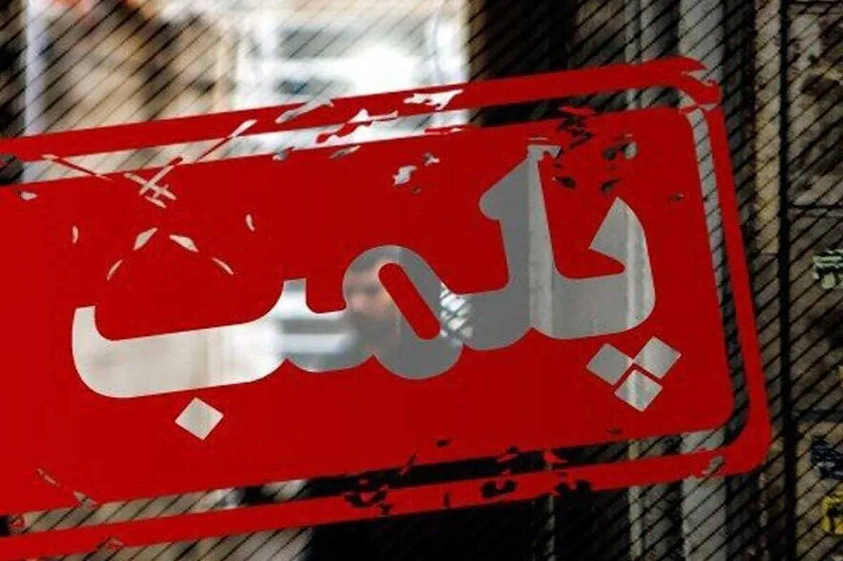 پلمب ۵ کافه به دلیل برگزاری جشن هالووین