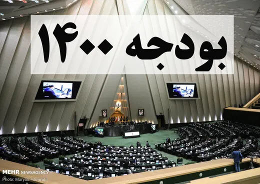 از میزان افزایش حقوق تا معافیت مالیاتی