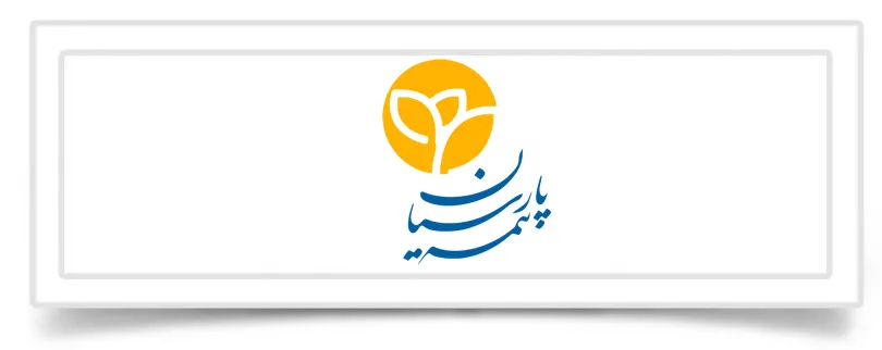 بیمه پارسیان ۲۵۰ ریال سود به ازای هرسهم تقسیم کرد