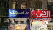 شوک آزادی سامسونگ و ال‌ جی به بازار انحصاری داخلی