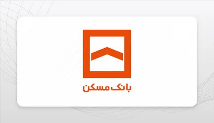 بانک مسکن، تامین کننده نیمی از کل تسهیلات نهضت ملی/ تاکنون بیش از ۲۰۲ همت پرداخت شد