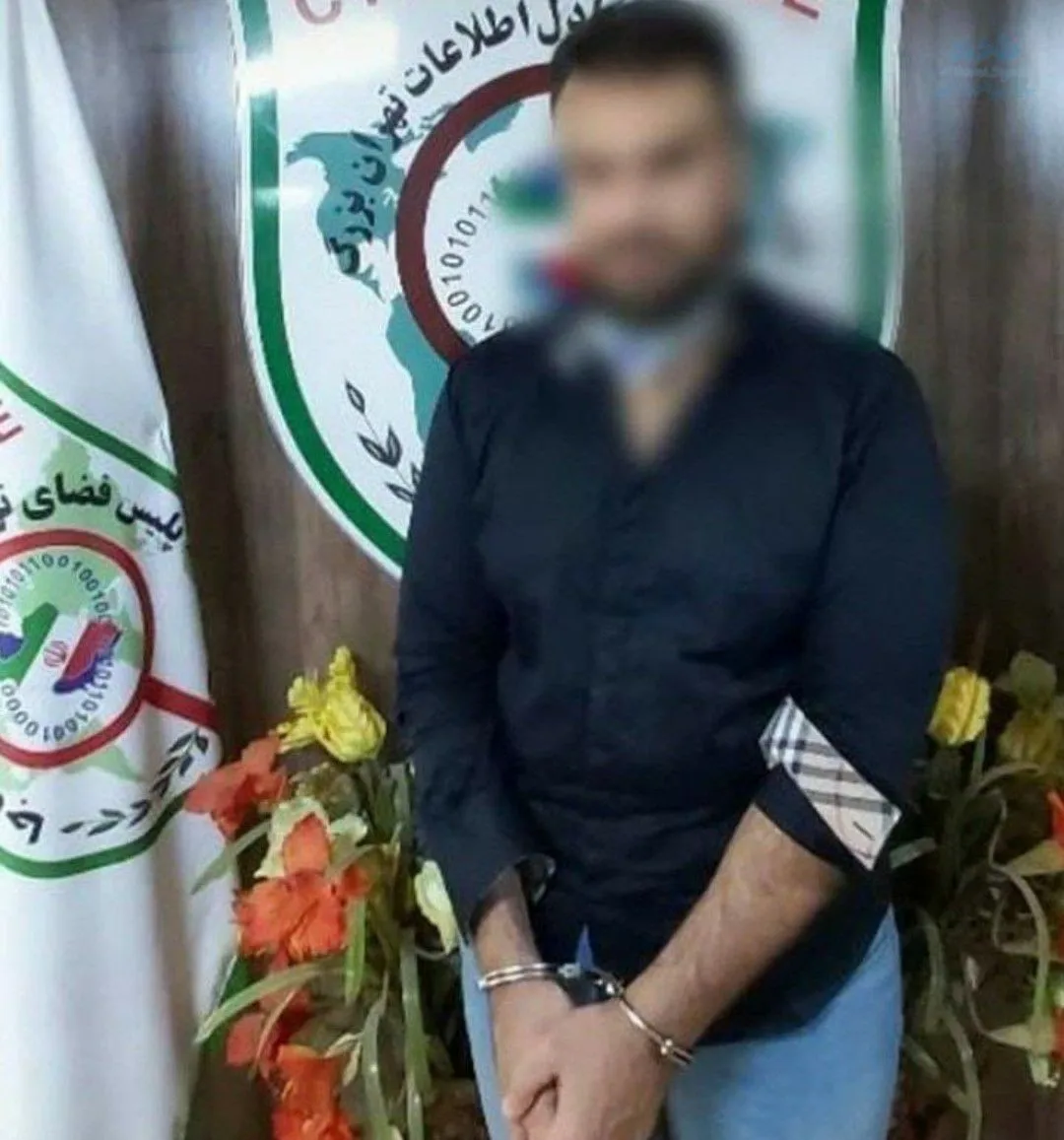 دستگیری جوان هتاک به ساکنان یک شهر شمالی در فضای مجازی + عکس