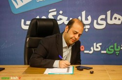 تأکید بر تسهیل فرآیندهای شهرسازی و تعیینتکلیف پروژههای فاقد پایانکار در کیش تأکید بر تسهیل فرآیندهای شهرسازی و تعیینتکلیف پروژههای فاقد پایانکار در کیش