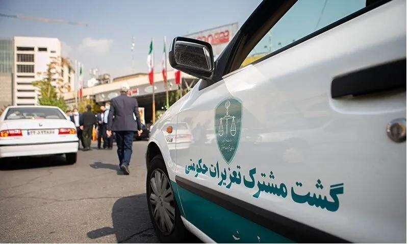 گشت تعزیرات گشت تعزیرات