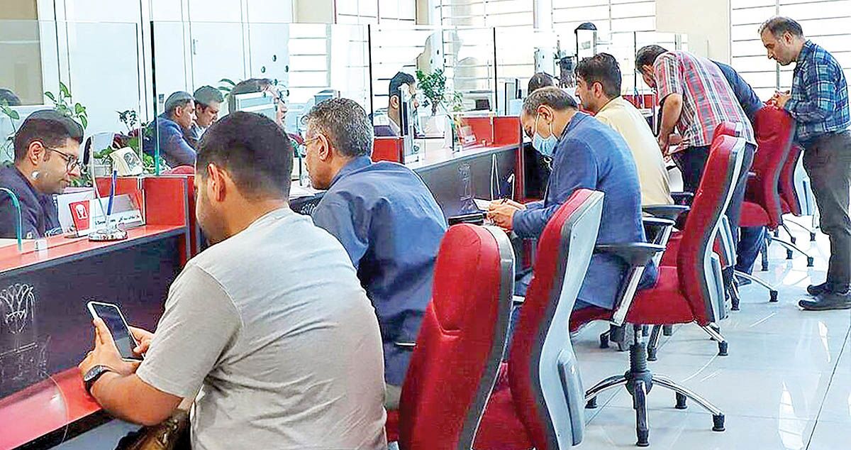 وقتی بانکها از کار میافتند وقتی بانکها از کار میافتند