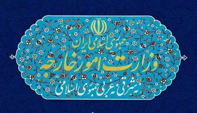 بیانیه وزارت خارجه به مناسبت روز نکبت