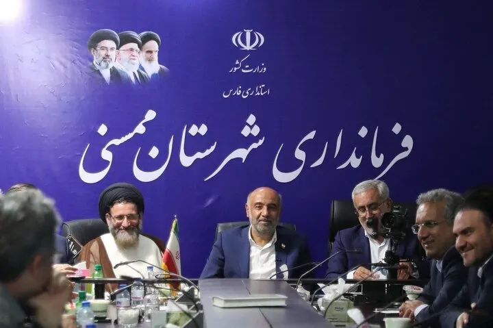 میدری میدری