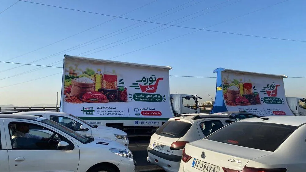 تورم صفر