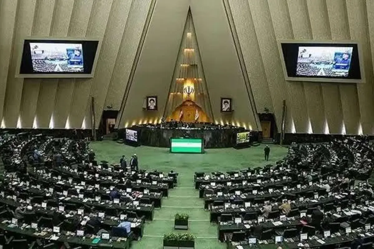 صحن علنی مجلس 