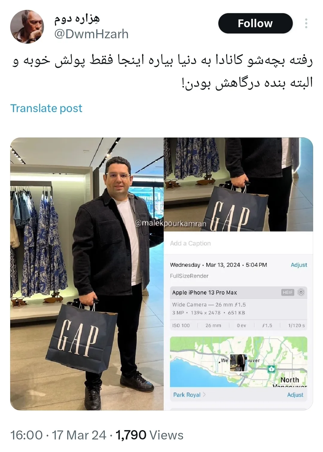 عکس/حرف و حدیث‌هایی درباره محمدرضا احمدی!