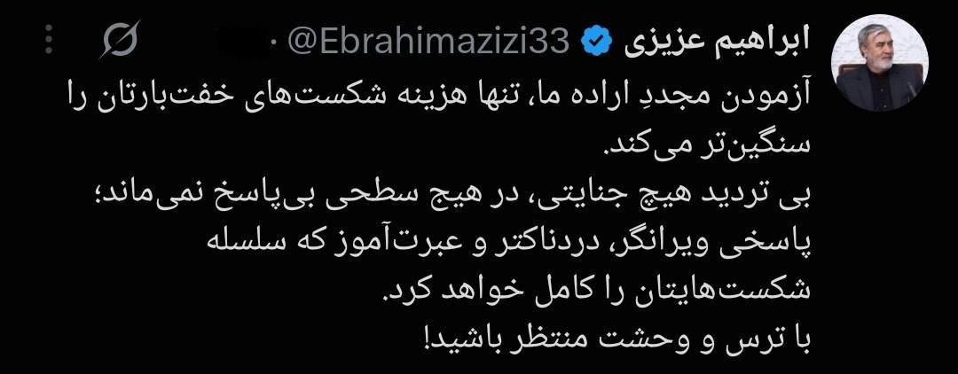 عکس/رئیس کمیسیون امنیت ملی: پاسخ ایران به آمریکا ویرانگر و دردناک‌تر خواهد بود