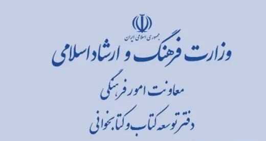 دلیل جلوگیری از انتشار کتابی با موضوع کرونا
